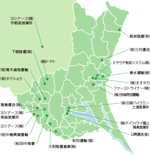 組合員マップ（茨城県）